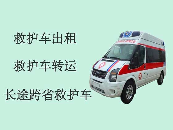 邯郸跨省救护车出租转运-专业接送病人服务车